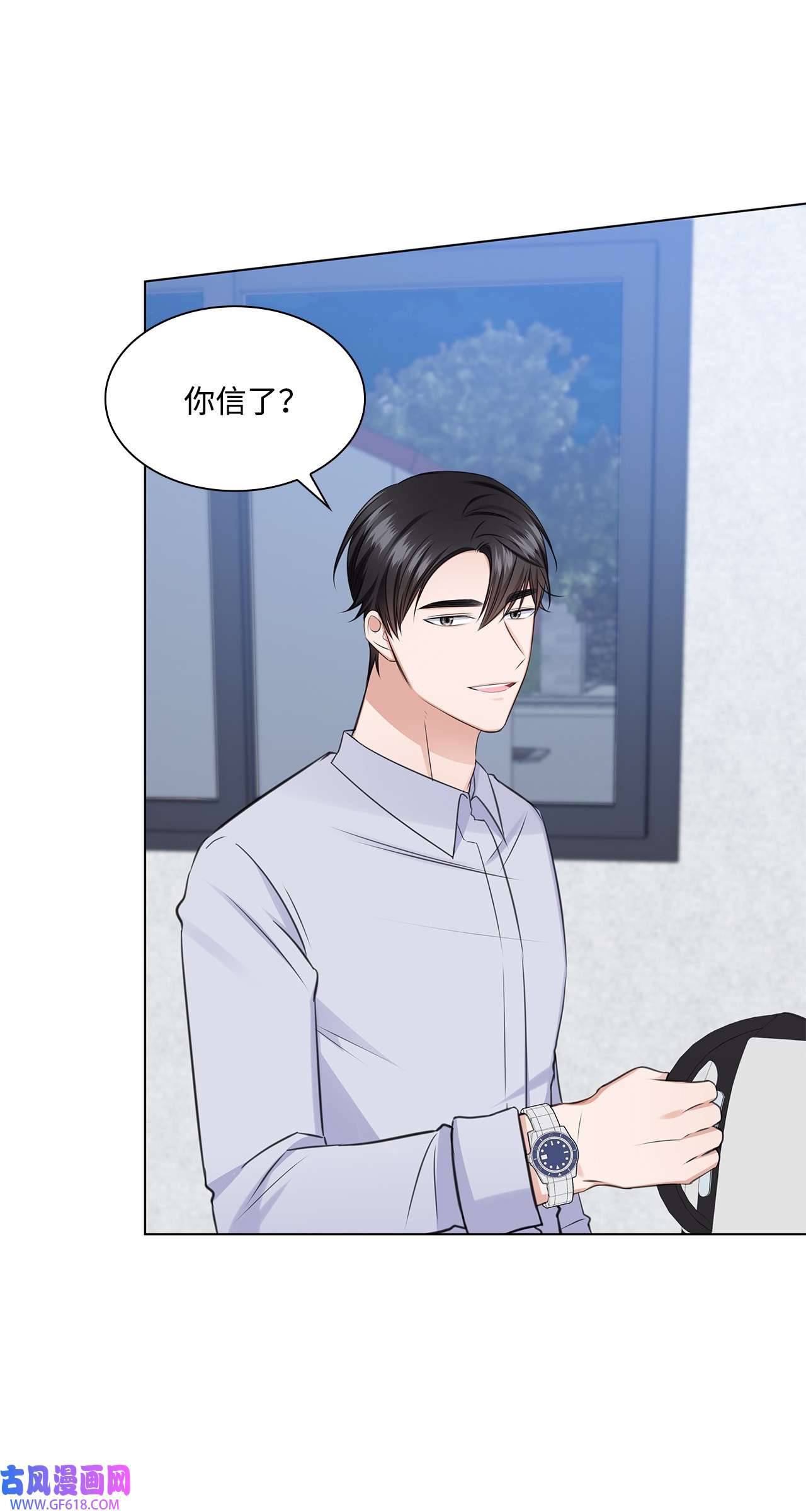 一次社死告白后，被天才奴役了44 他的到来