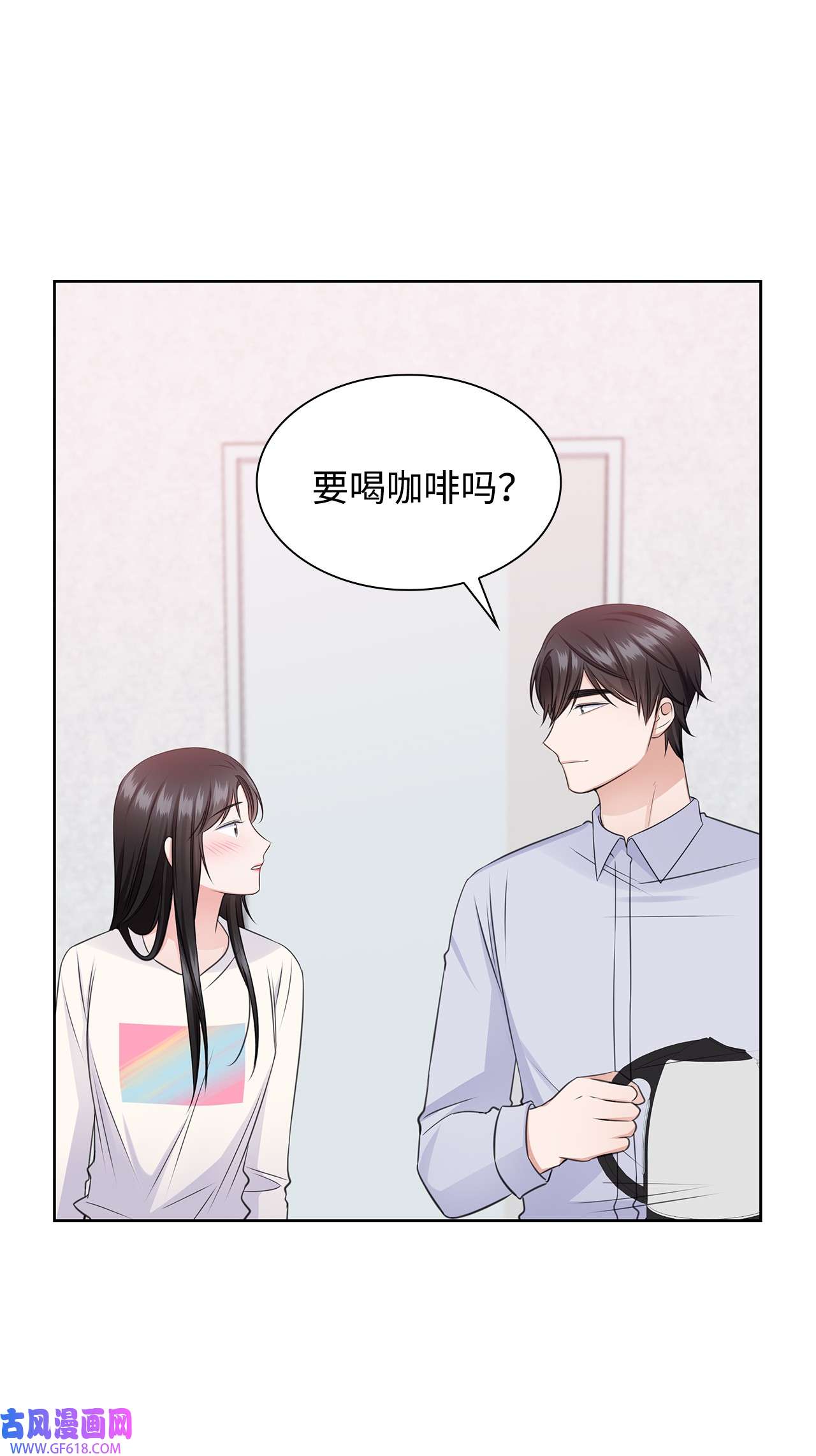 一次社死告白后，被天才奴役了44 他的到来