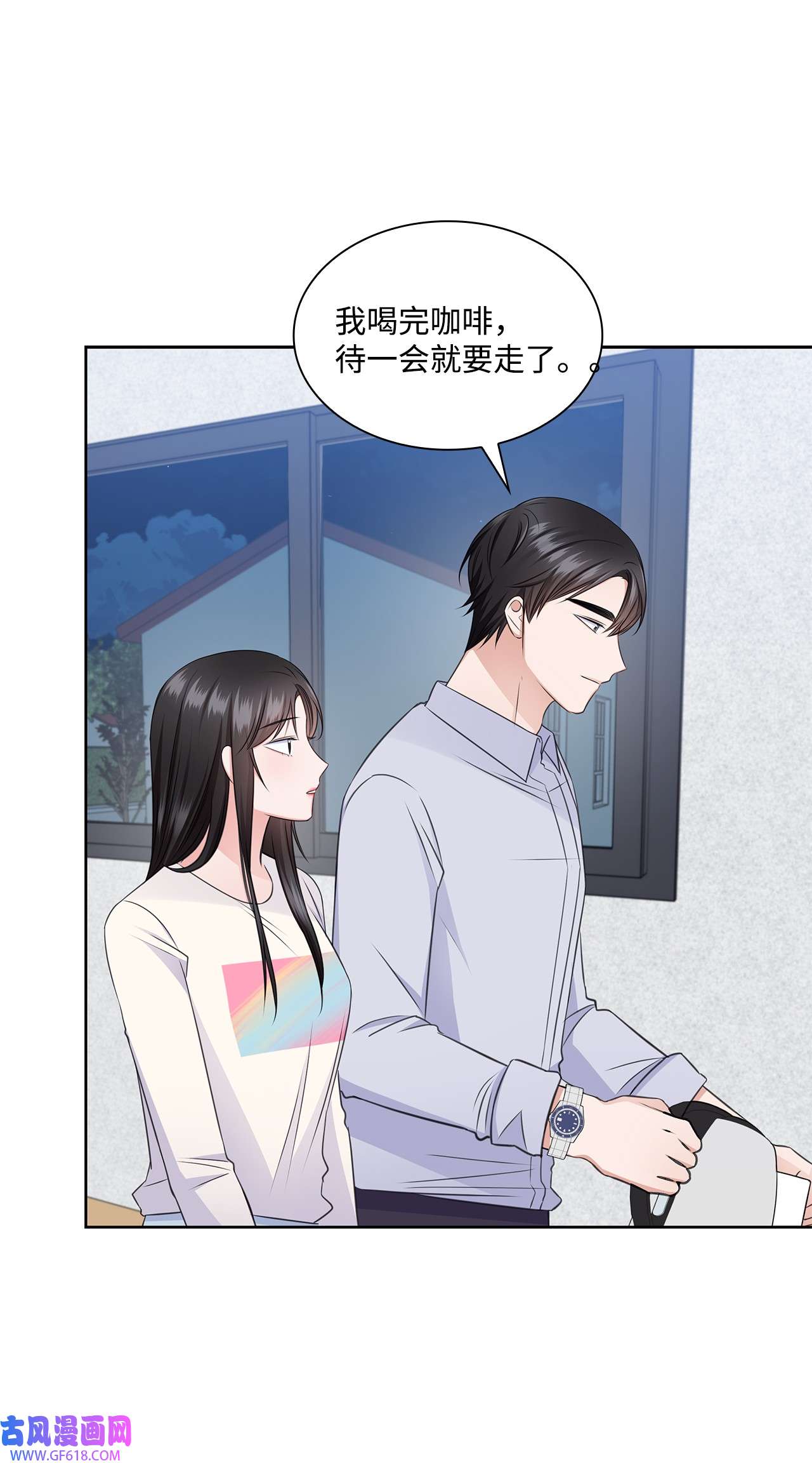 一次社死告白后，被天才奴役了44 他的到来