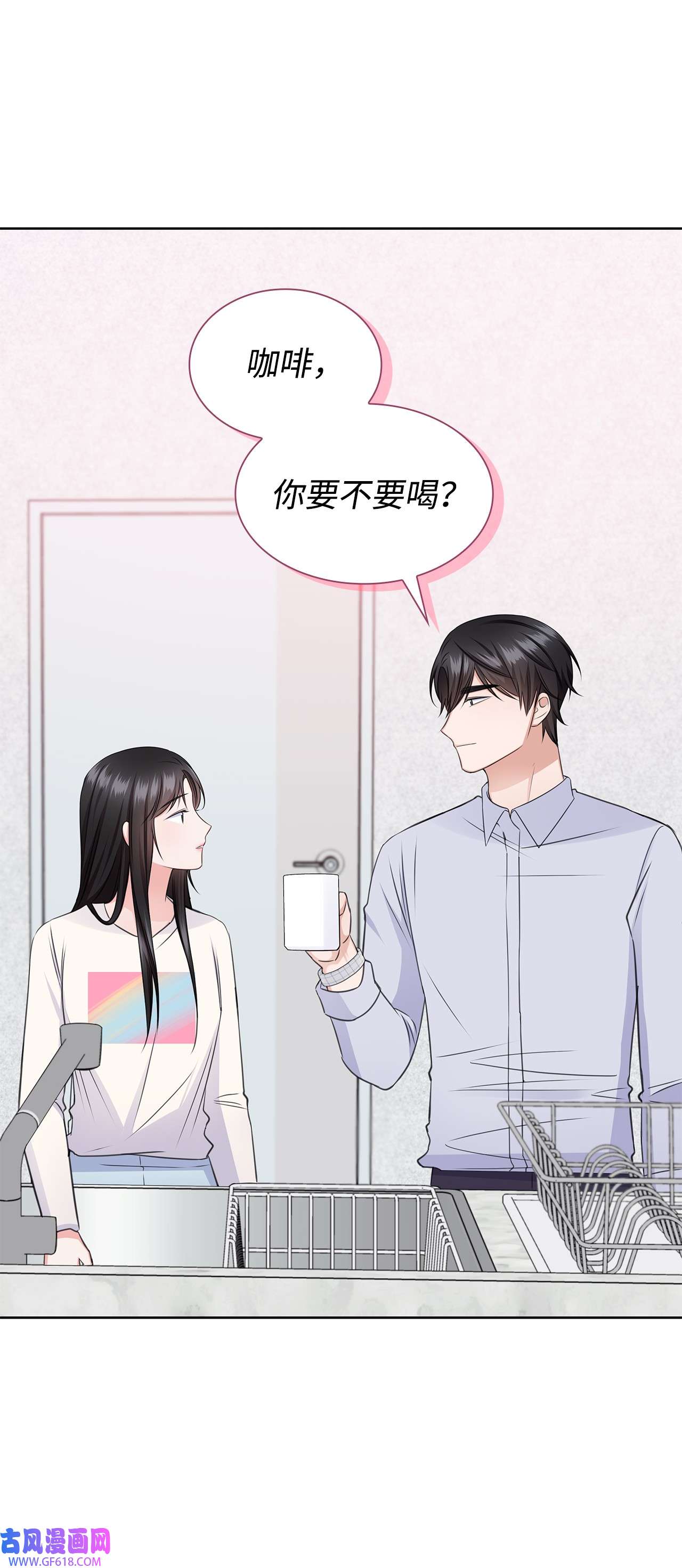 一次社死告白后，被天才奴役了44 他的到来