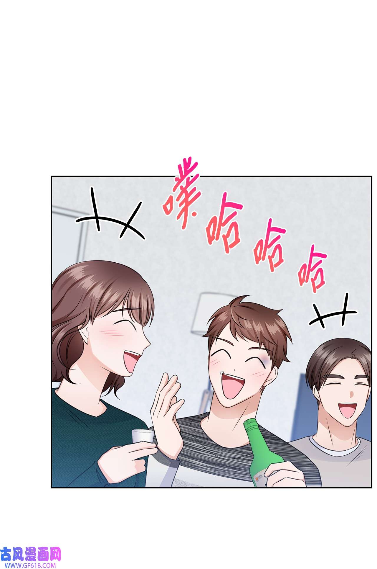 一次社死告白后，被天才奴役了44 他的到来