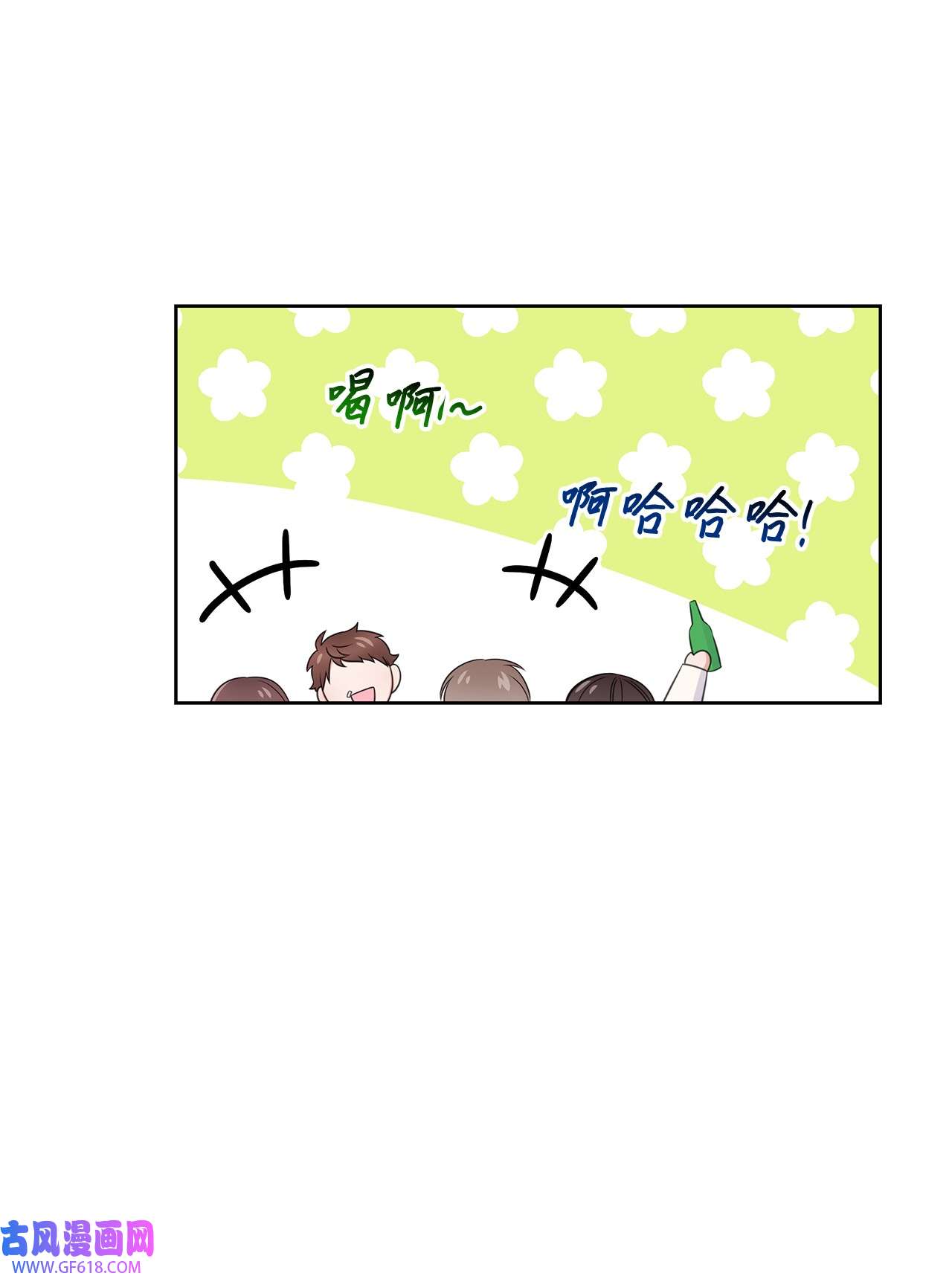 一次社死告白后，被天才奴役了44 他的到来