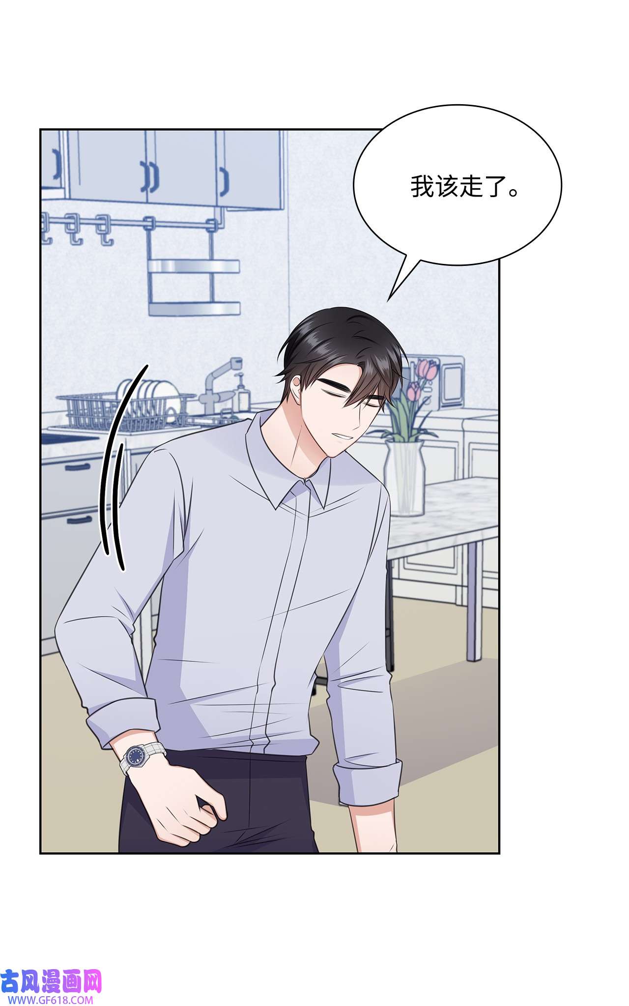 一次社死告白后，被天才奴役了44 他的到来