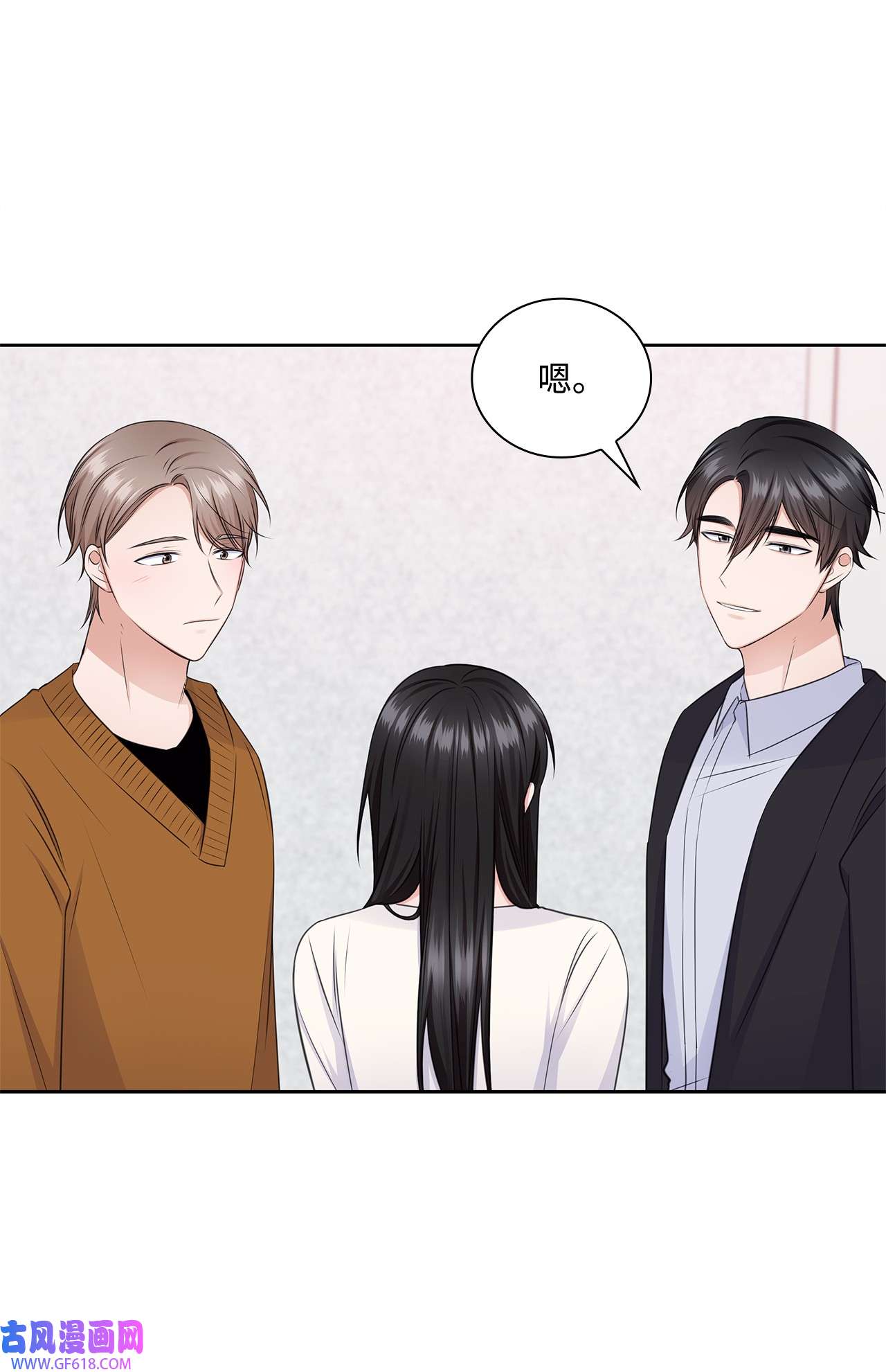 一次社死告白后，被天才奴役了44 他的到来