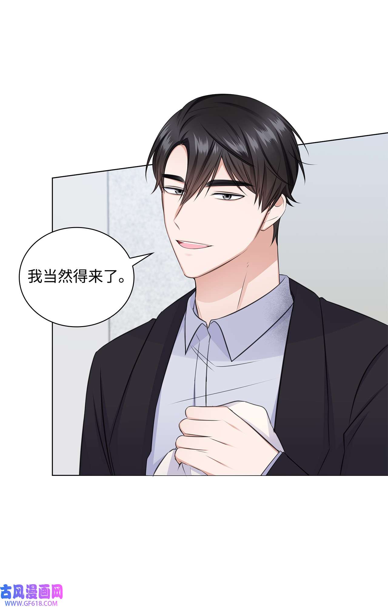 一次社死告白后，被天才奴役了44 他的到来