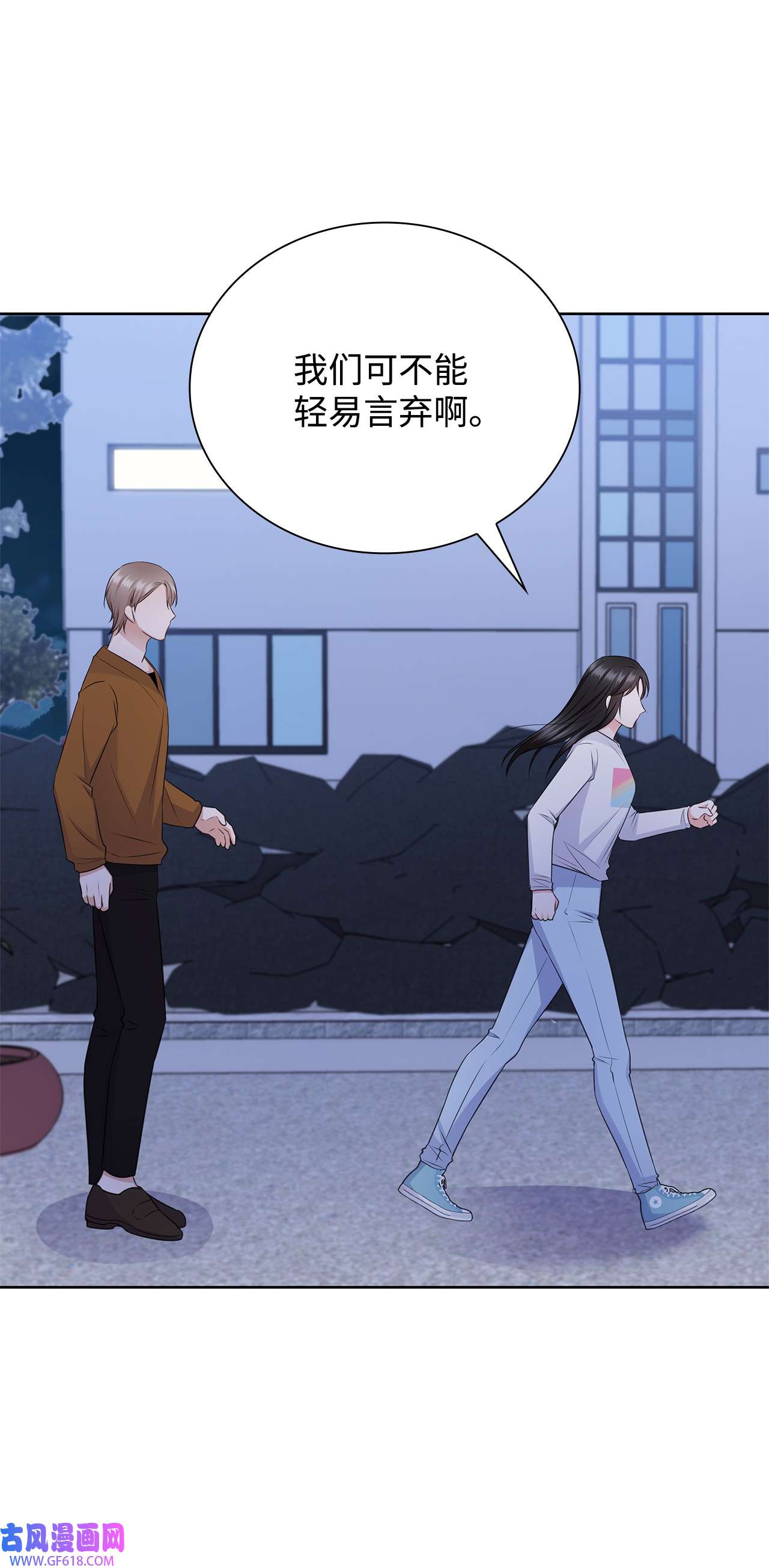 一次社死告白后，被天才奴役了44 他的到来