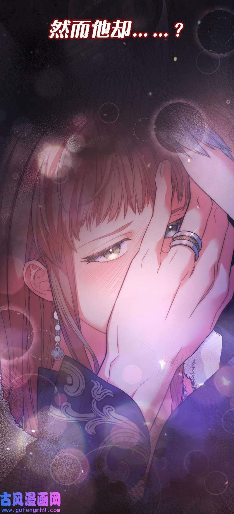 错把结婚当交易，却意外的甜蜜？序章 我们的婚姻究竟价值几何？