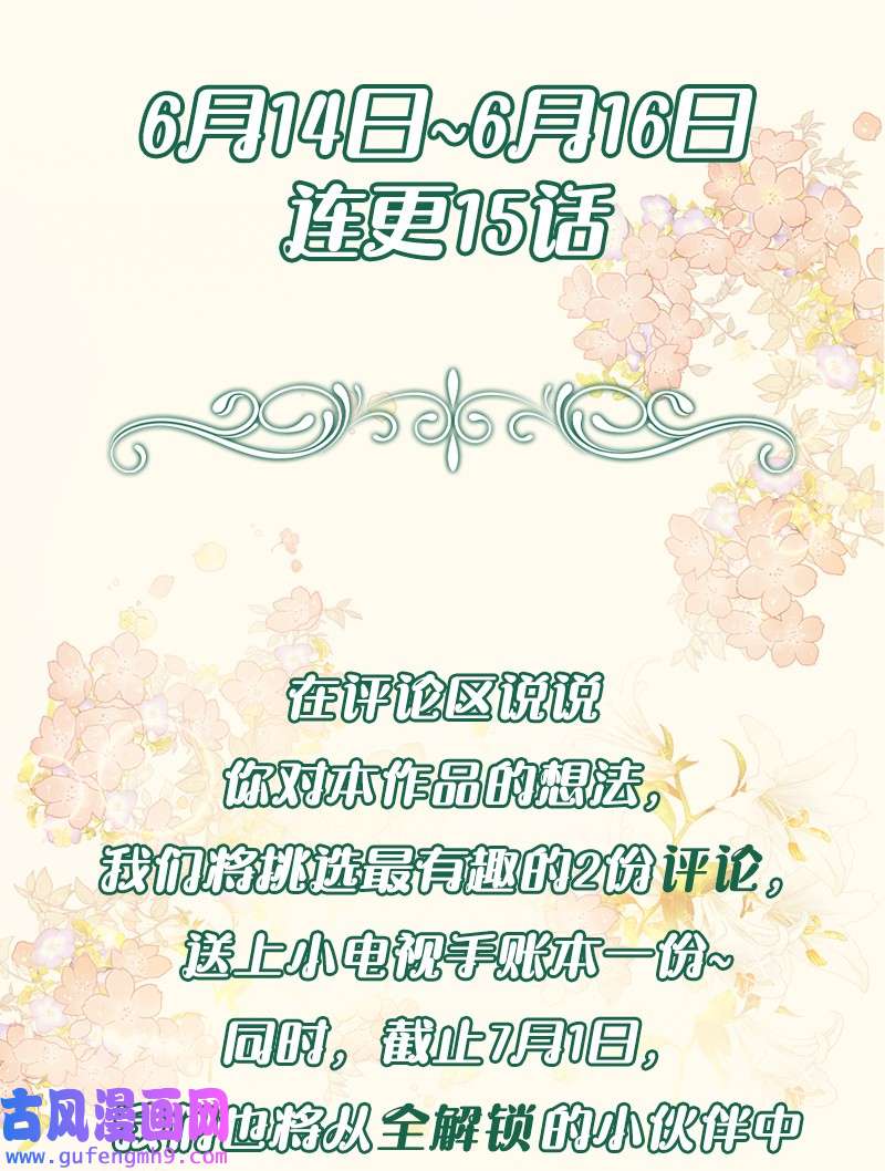 错把结婚当交易，却意外的甜蜜？序章 我们的婚姻究竟价值几何？