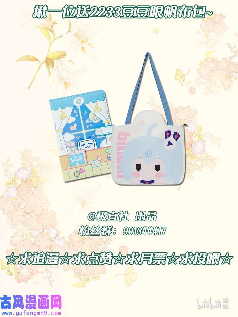 错把结婚当交易，却意外的甜蜜？序章 我们的婚姻究竟价值几何？