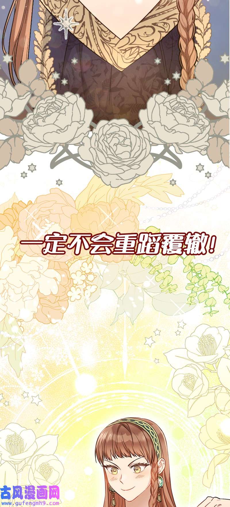 错把结婚当交易，却意外的甜蜜？序章 我们的婚姻究竟价值几何？