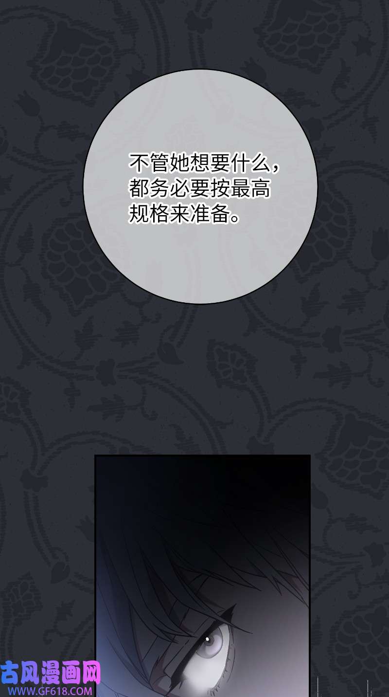 错把结婚当交易，却意外的甜蜜？01 重话十八岁