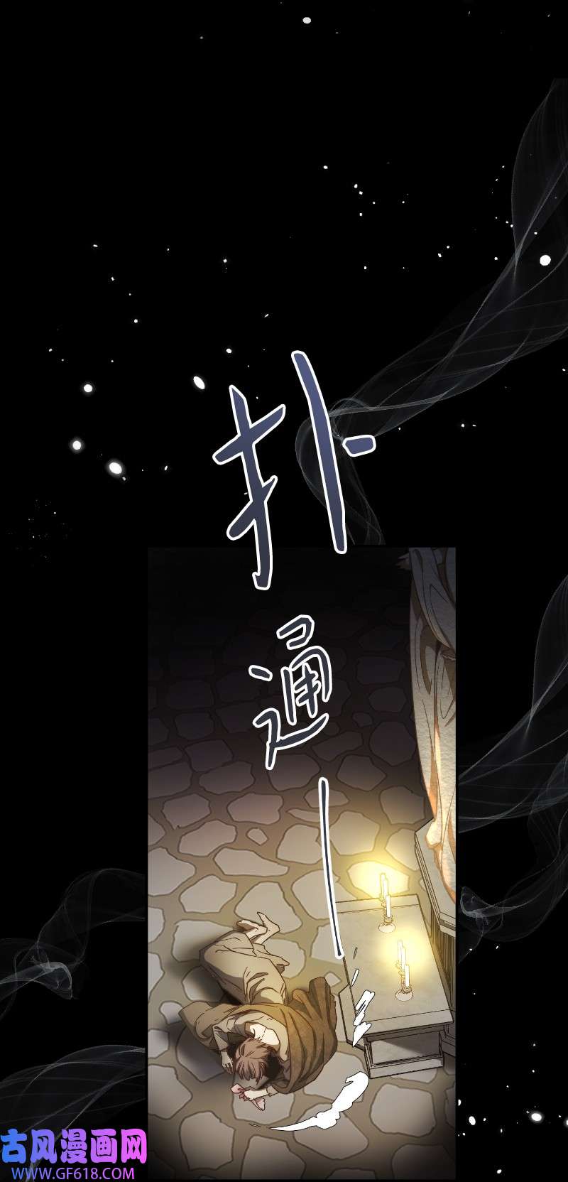 错把结婚当交易，却意外的甜蜜？01 重话十八岁