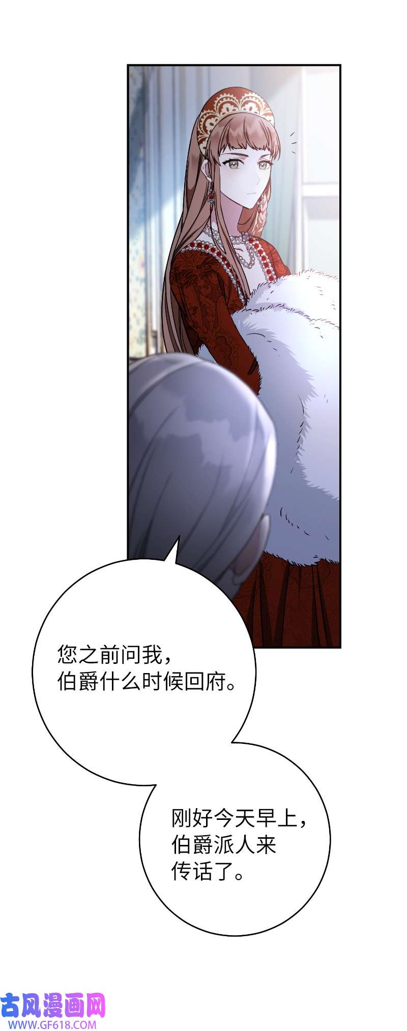 错把结婚当交易，却意外的甜蜜？01 重话十八岁