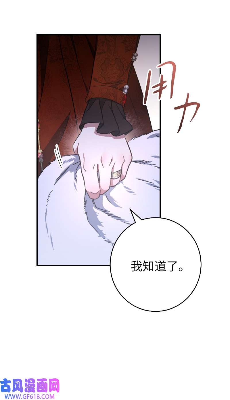 错把结婚当交易，却意外的甜蜜？01 重话十八岁