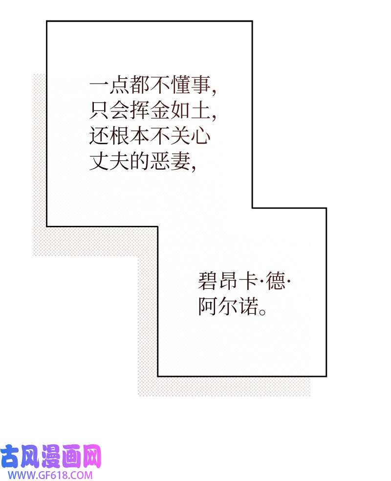 错把结婚当交易，却意外的甜蜜？01 重话十八岁