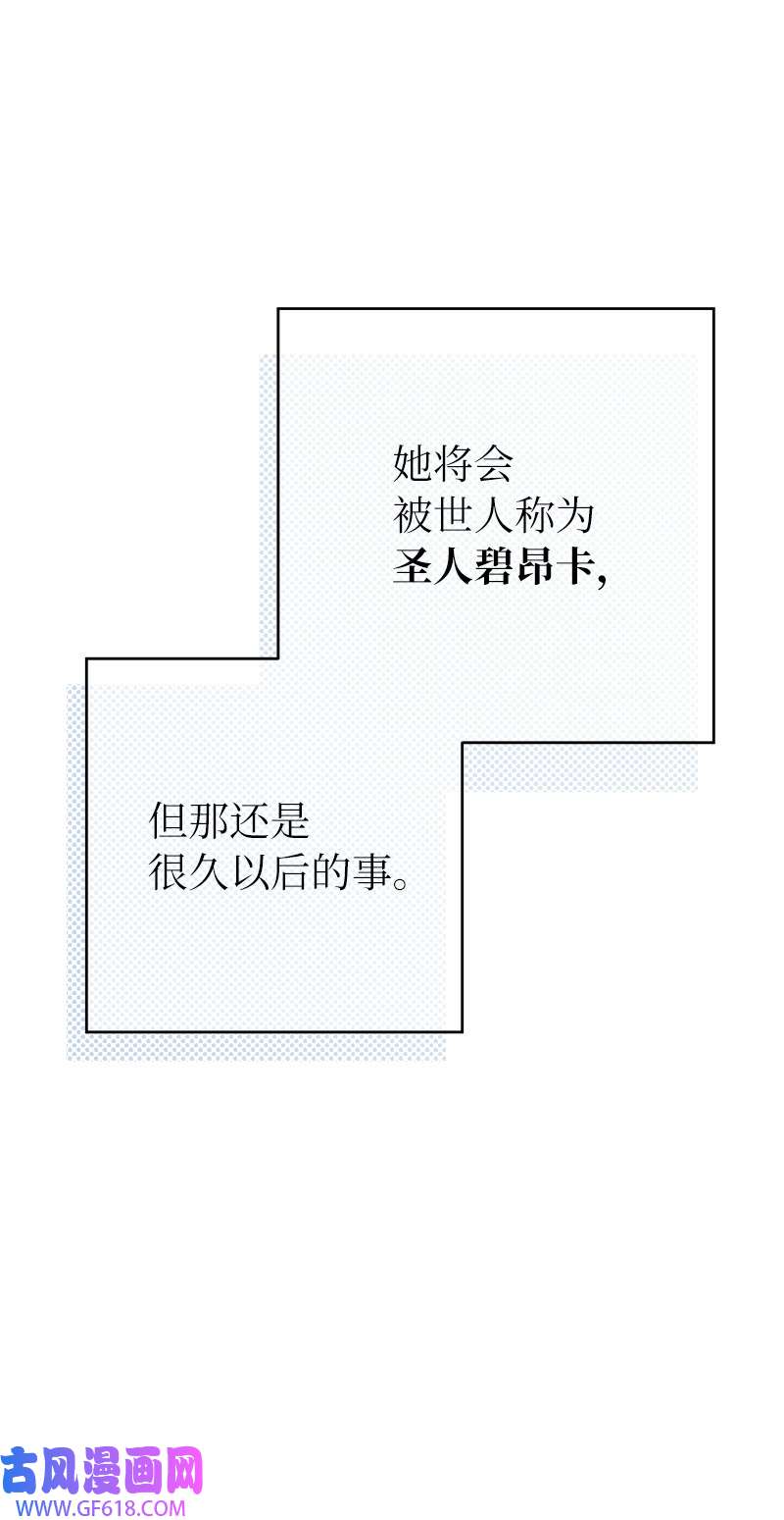 错把结婚当交易，却意外的甜蜜？01 重话十八岁