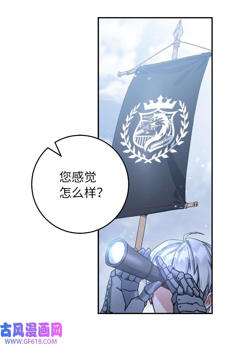 错把结婚当交易，却意外的甜蜜？01 重话十八岁