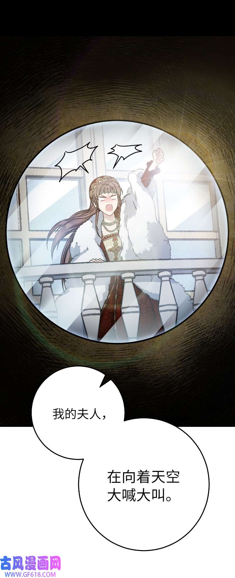 错把结婚当交易，却意外的甜蜜？01 重话十八岁