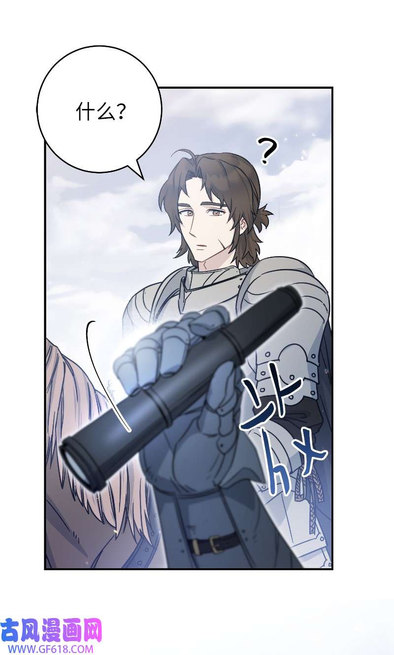 错把结婚当交易，却意外的甜蜜？01 重话十八岁