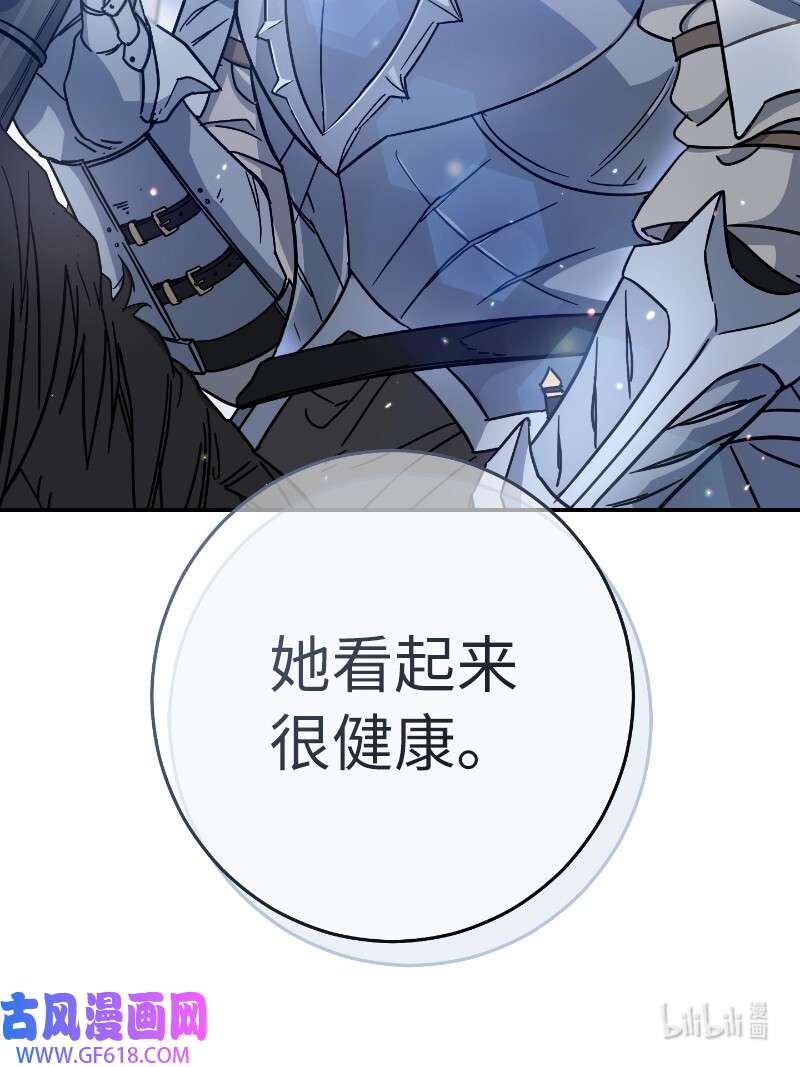 错把结婚当交易，却意外的甜蜜？01 重话十八岁