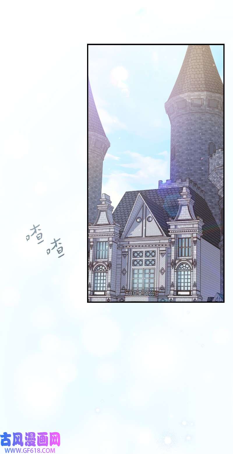 错把结婚当交易，却意外的甜蜜？01 重话十八岁