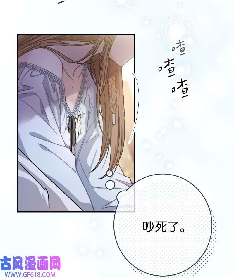 错把结婚当交易，却意外的甜蜜？01 重话十八岁