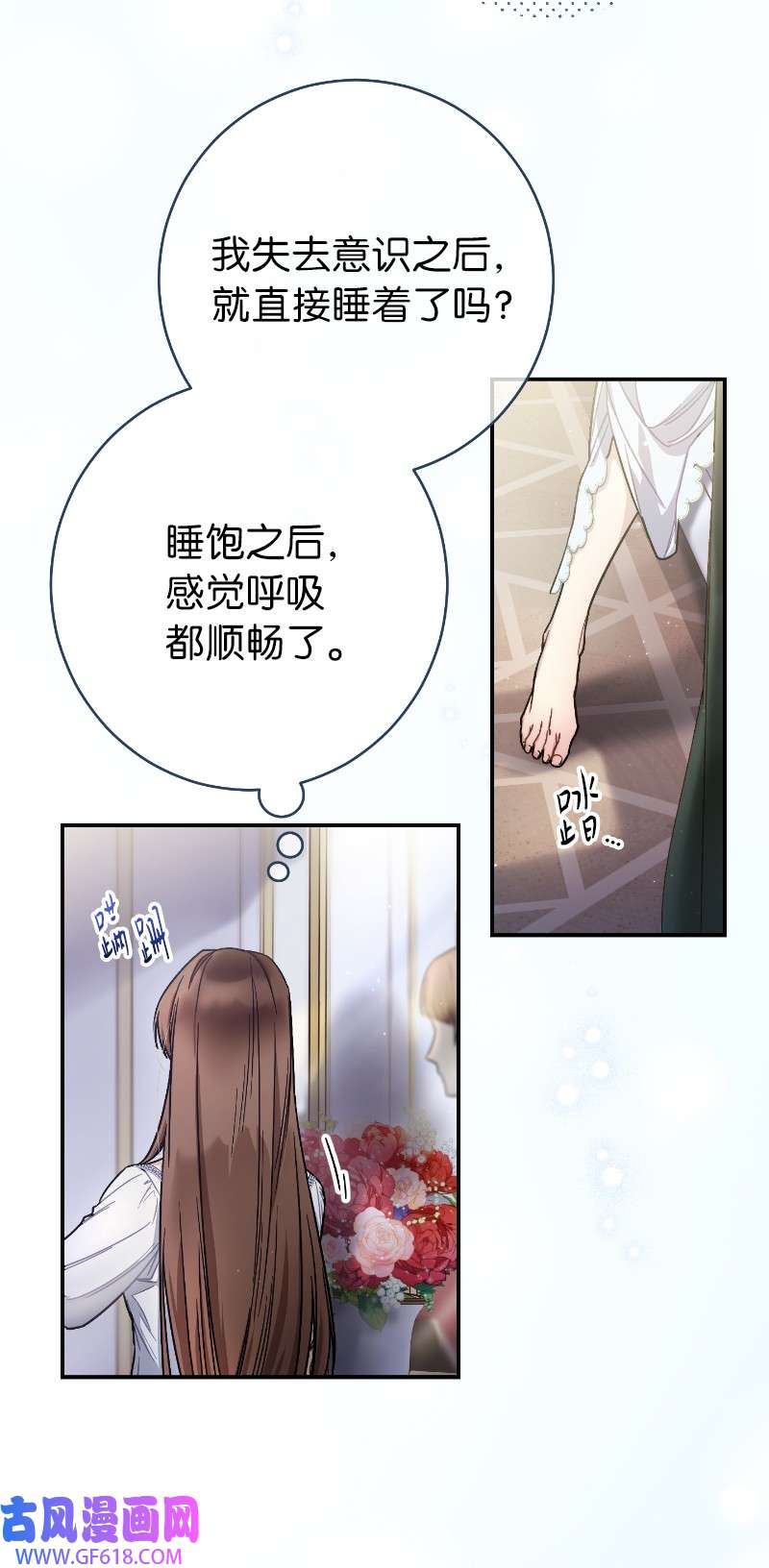 错把结婚当交易，却意外的甜蜜？01 重话十八岁