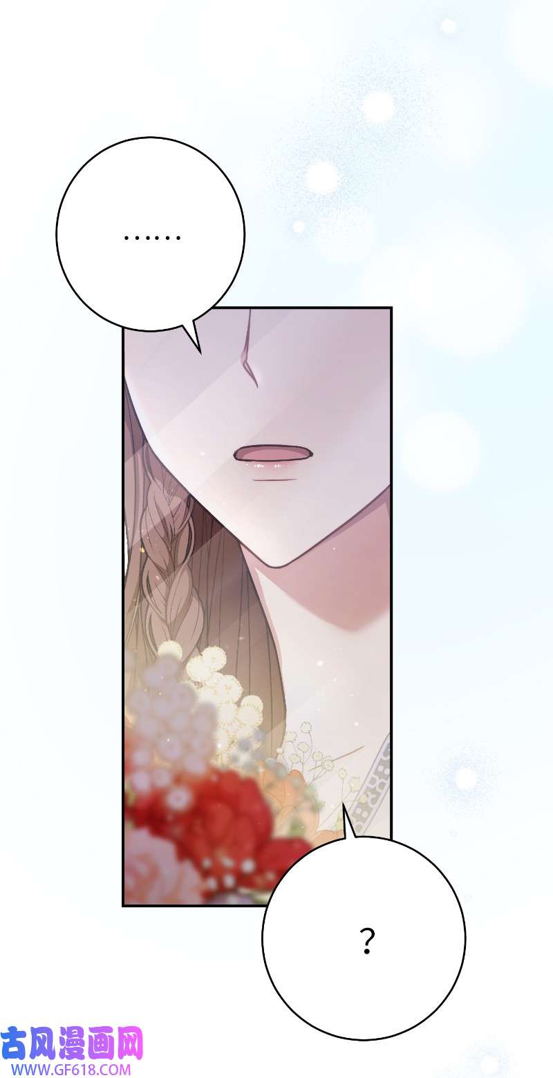 错把结婚当交易，却意外的甜蜜？01 重话十八岁