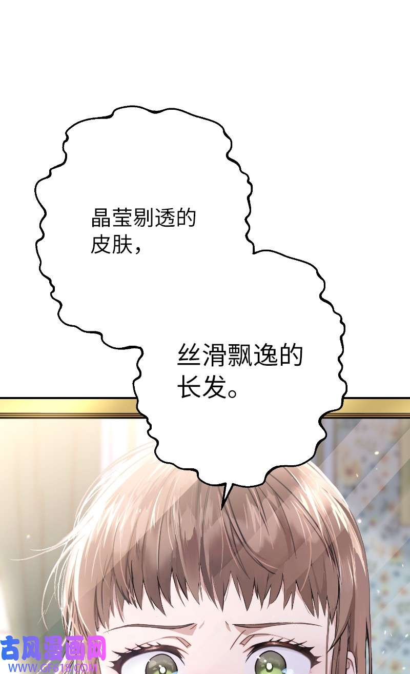 错把结婚当交易，却意外的甜蜜？01 重话十八岁