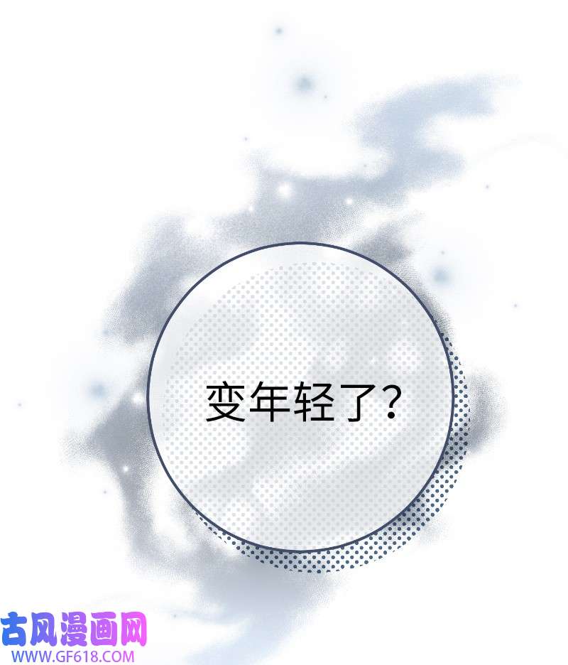 错把结婚当交易，却意外的甜蜜？01 重话十八岁