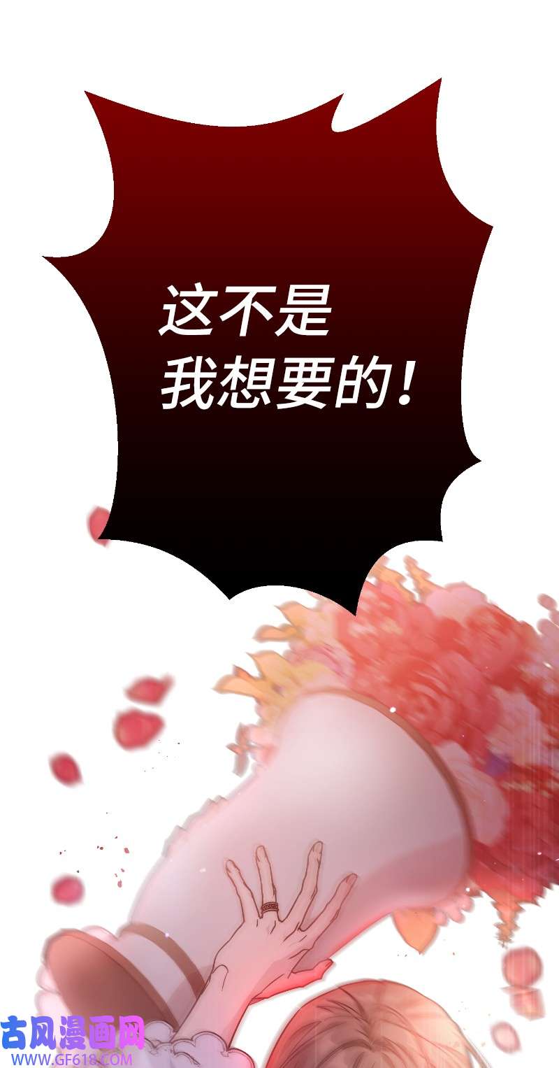 错把结婚当交易，却意外的甜蜜？01 重话十八岁