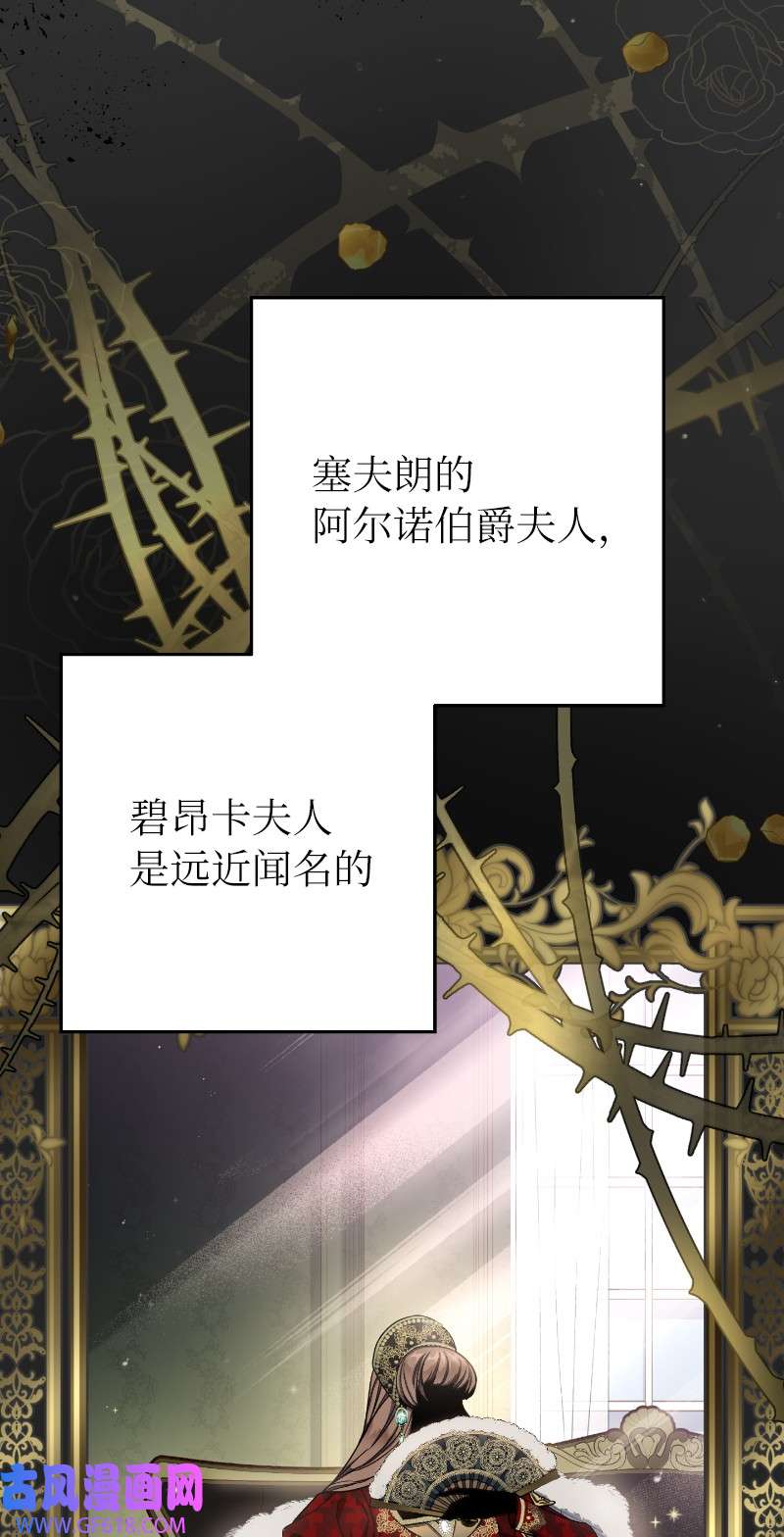 错把结婚当交易，却意外的甜蜜？01 重话十八岁