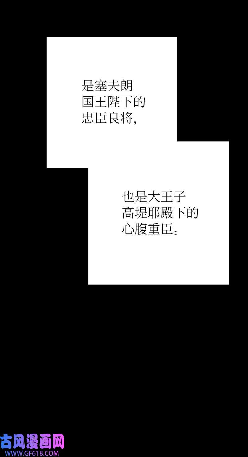 错把结婚当交易，却意外的甜蜜？01 重话十八岁