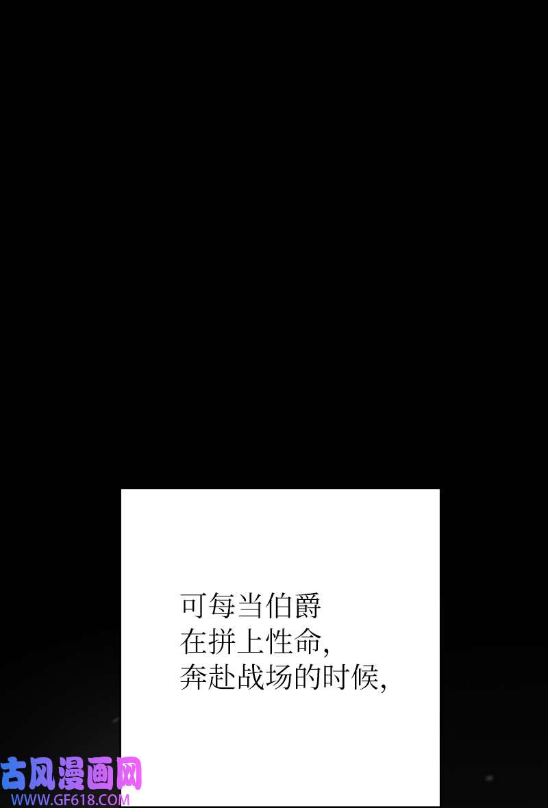 错把结婚当交易，却意外的甜蜜？01 重话十八岁