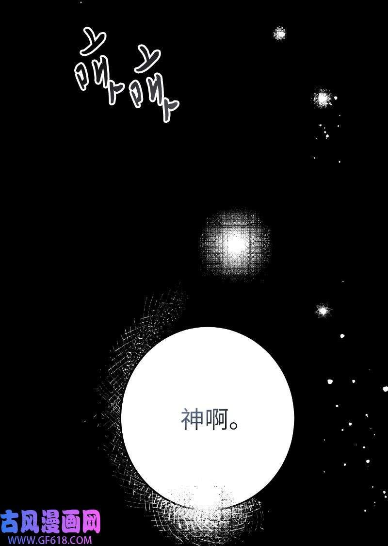 错把结婚当交易，却意外的甜蜜？01 重话十八岁