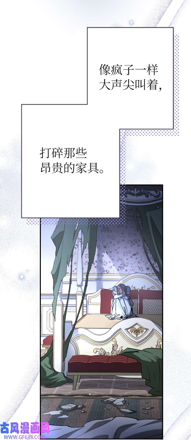 错把结婚当交易，却意外的甜蜜？01 重话十八岁