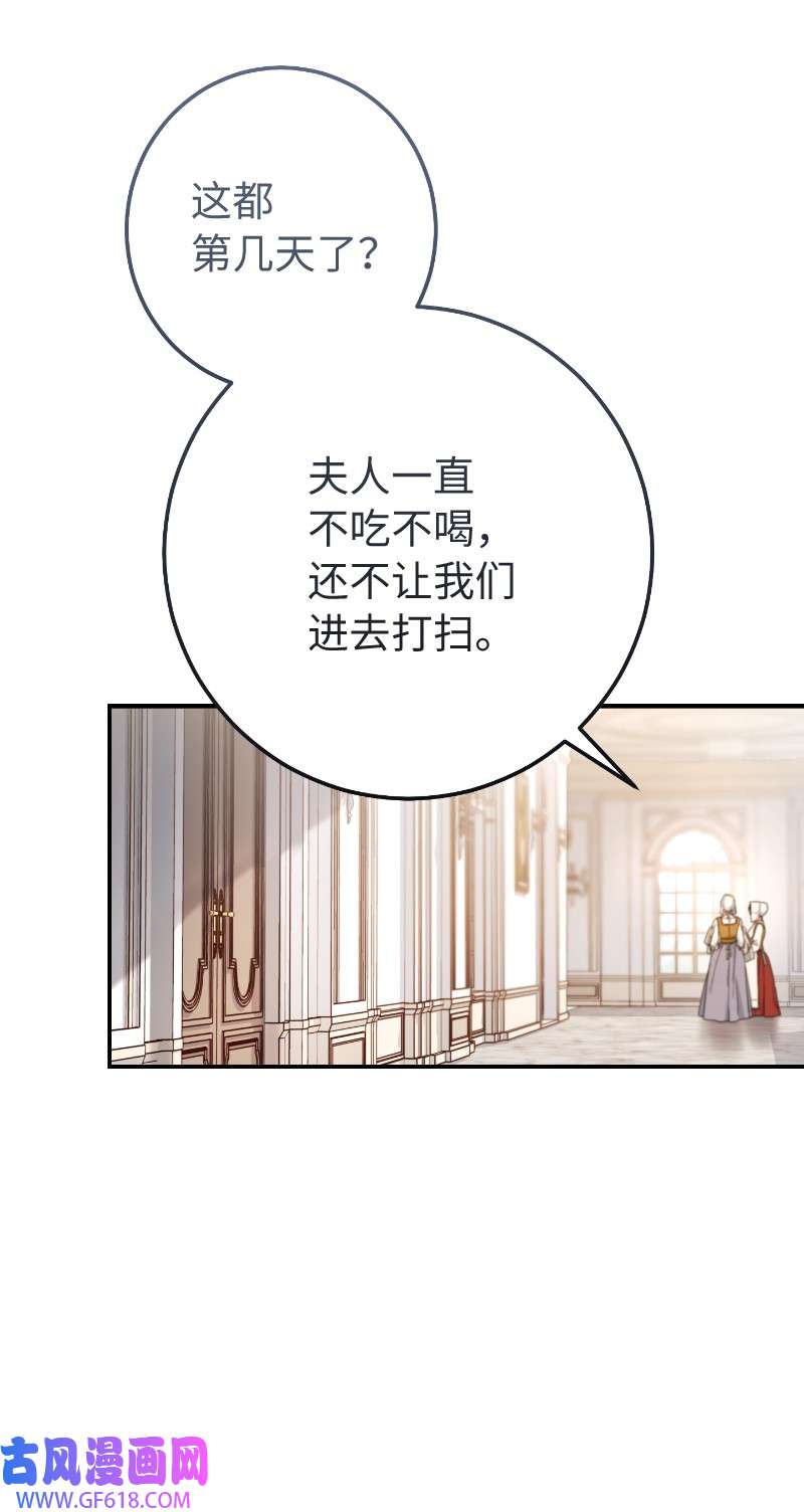 错把结婚当交易，却意外的甜蜜？01 重话十八岁