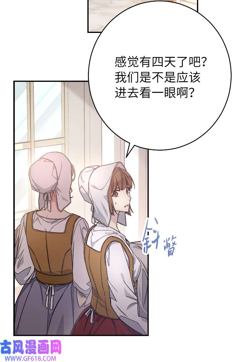 错把结婚当交易，却意外的甜蜜？01 重话十八岁