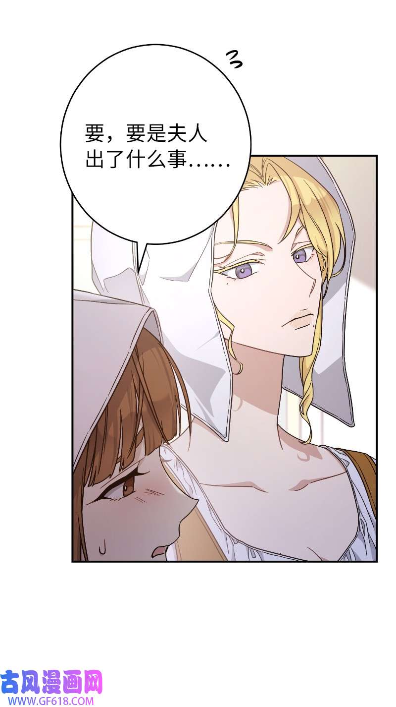 错把结婚当交易，却意外的甜蜜？01 重话十八岁