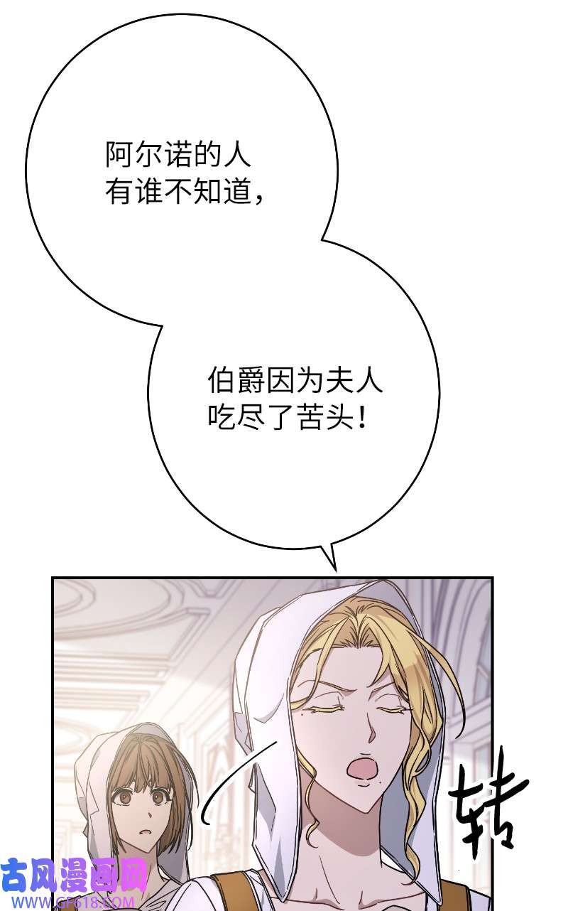 错把结婚当交易，却意外的甜蜜？01 重话十八岁