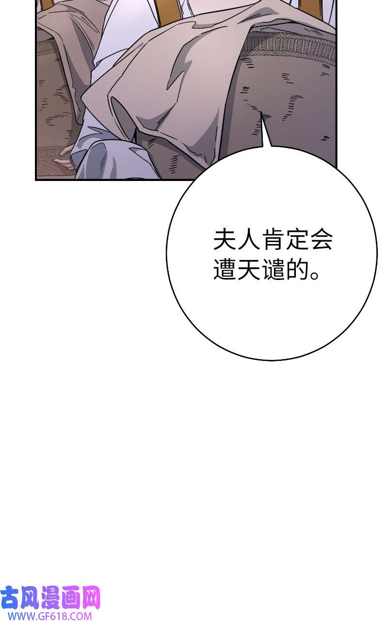 错把结婚当交易，却意外的甜蜜？01 重话十八岁