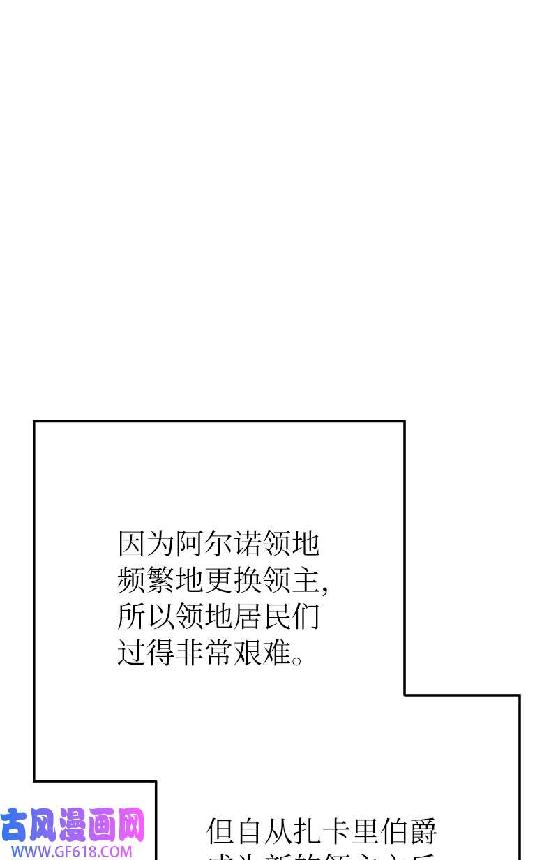 错把结婚当交易，却意外的甜蜜？01 重话十八岁