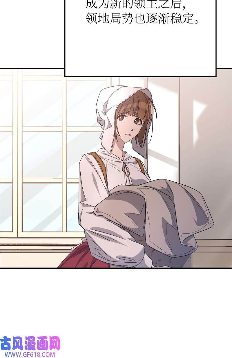 错把结婚当交易，却意外的甜蜜？01 重话十八岁