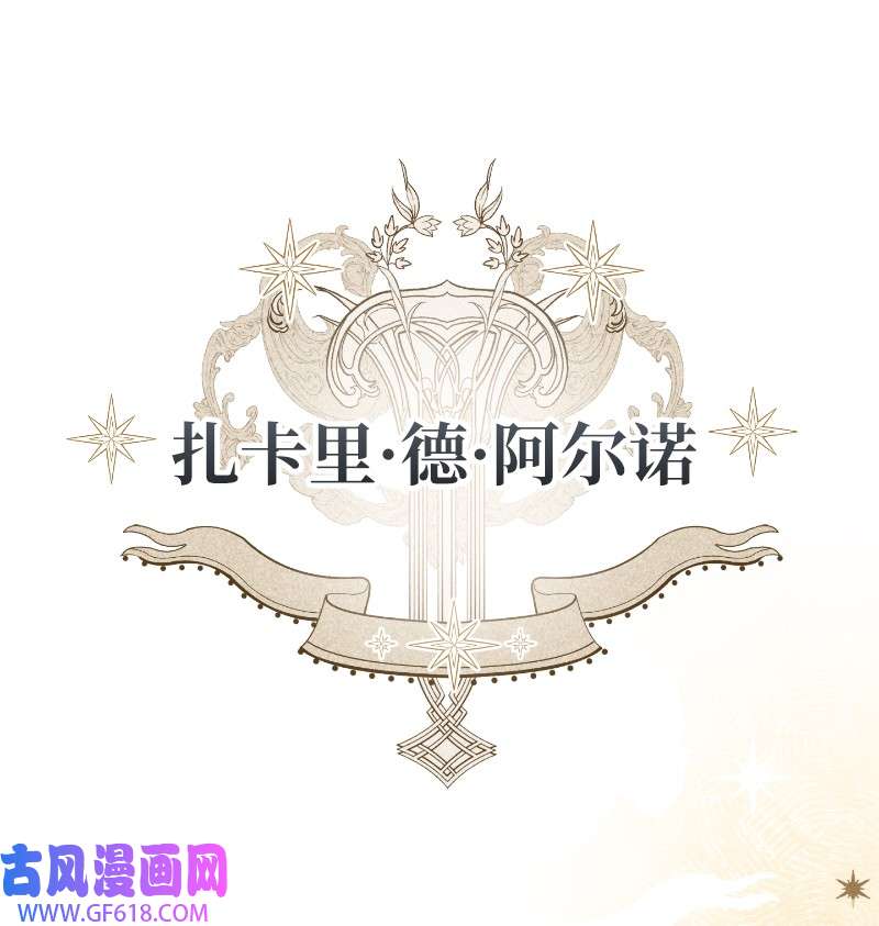 错把结婚当交易，却意外的甜蜜？01 重话十八岁