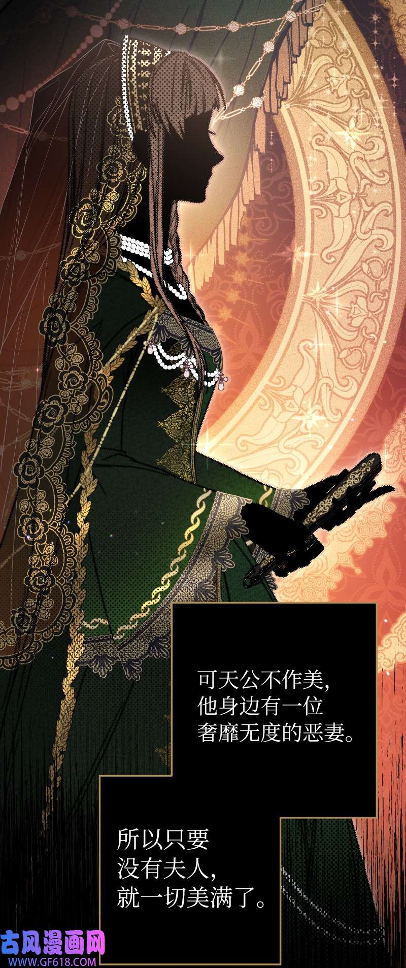 错把结婚当交易，却意外的甜蜜？01 重话十八岁