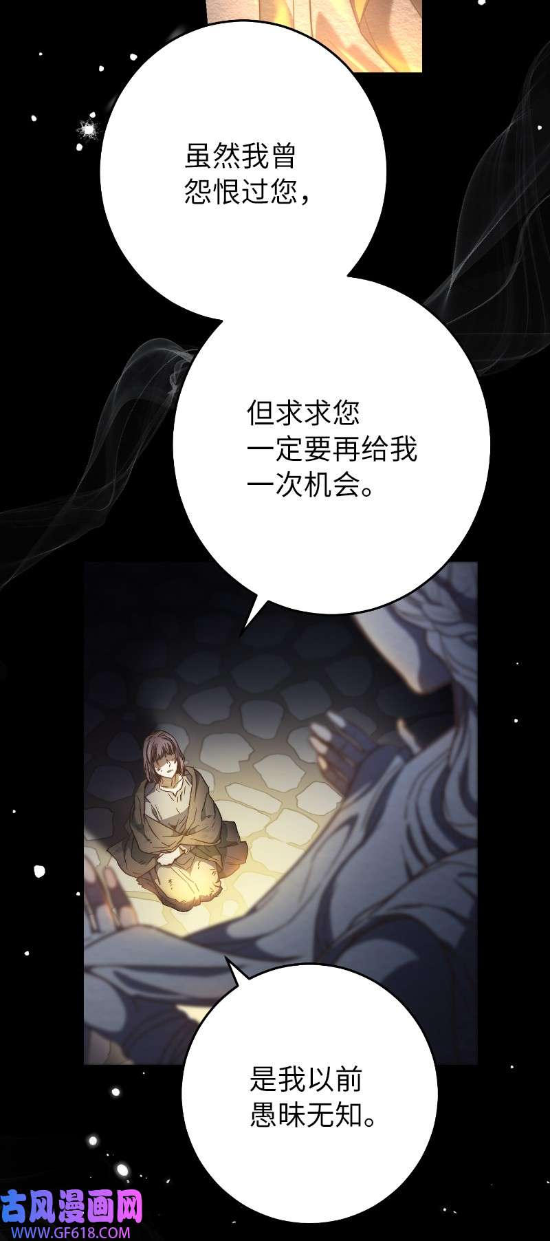 错把结婚当交易，却意外的甜蜜？01 重话十八岁