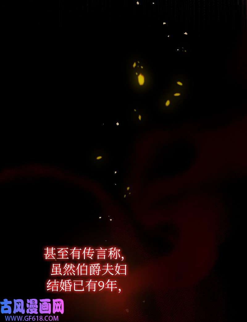 错把结婚当交易，却意外的甜蜜？01 重话十八岁