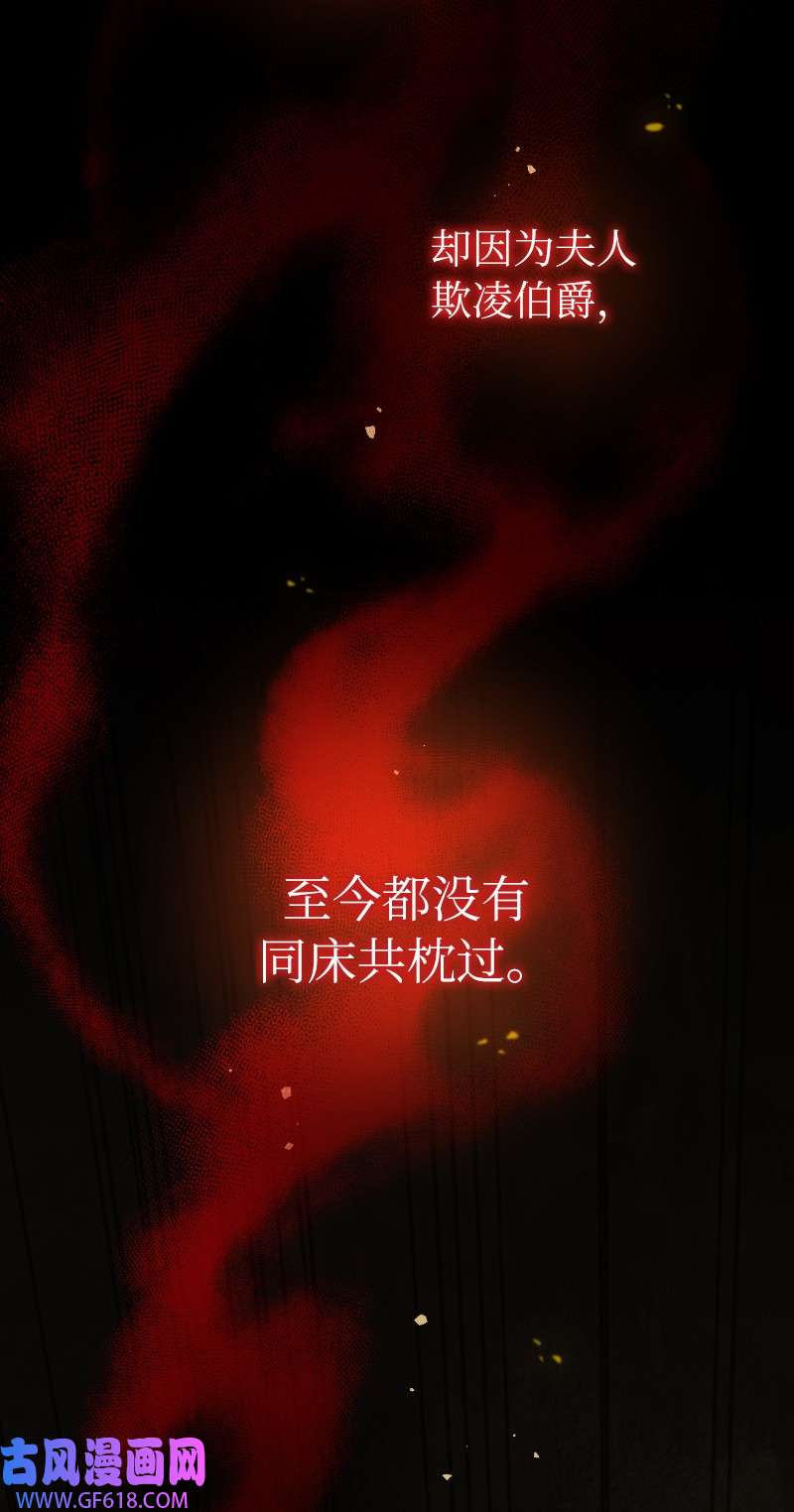 错把结婚当交易，却意外的甜蜜？01 重话十八岁