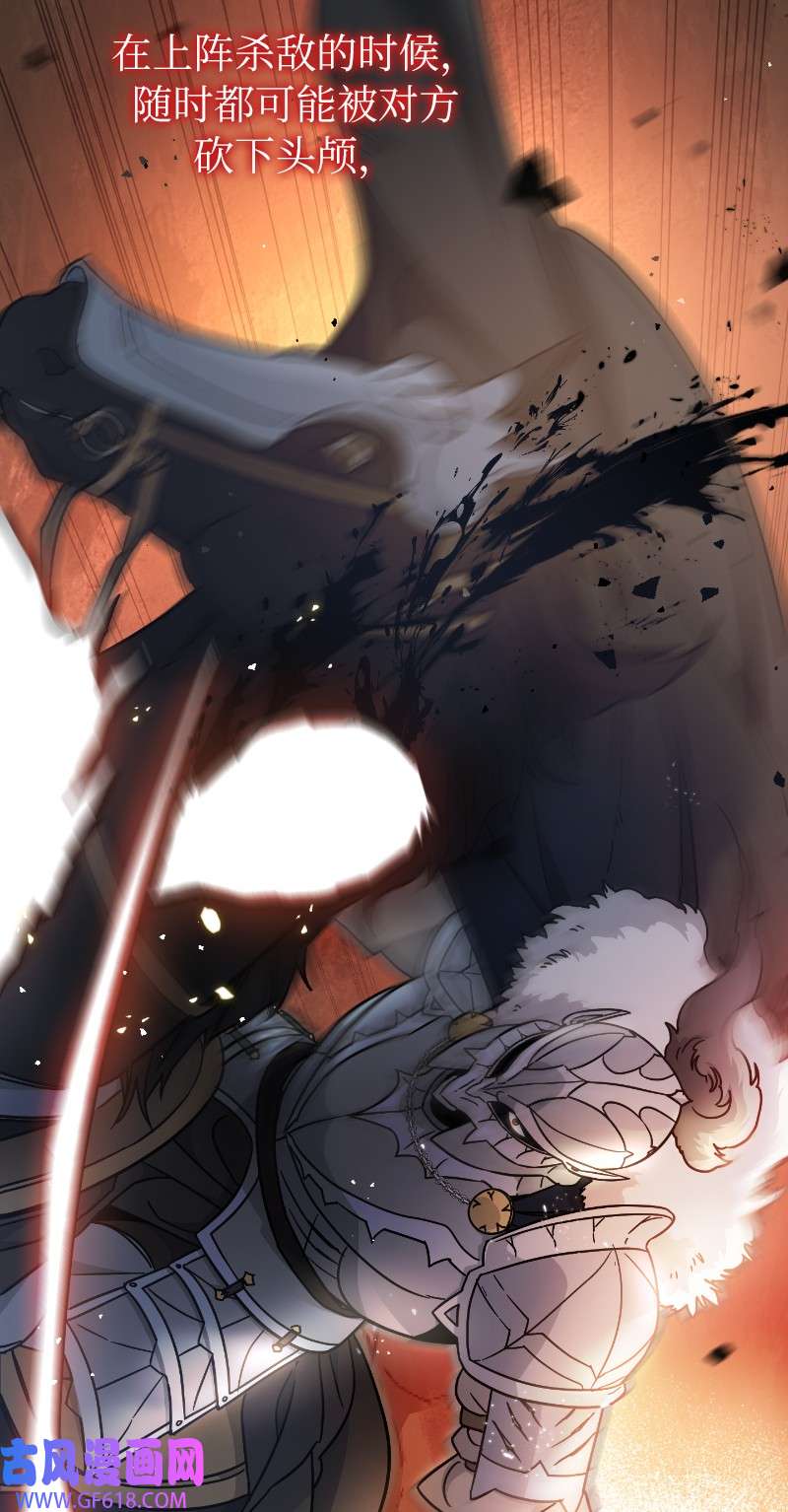 错把结婚当交易，却意外的甜蜜？01 重话十八岁