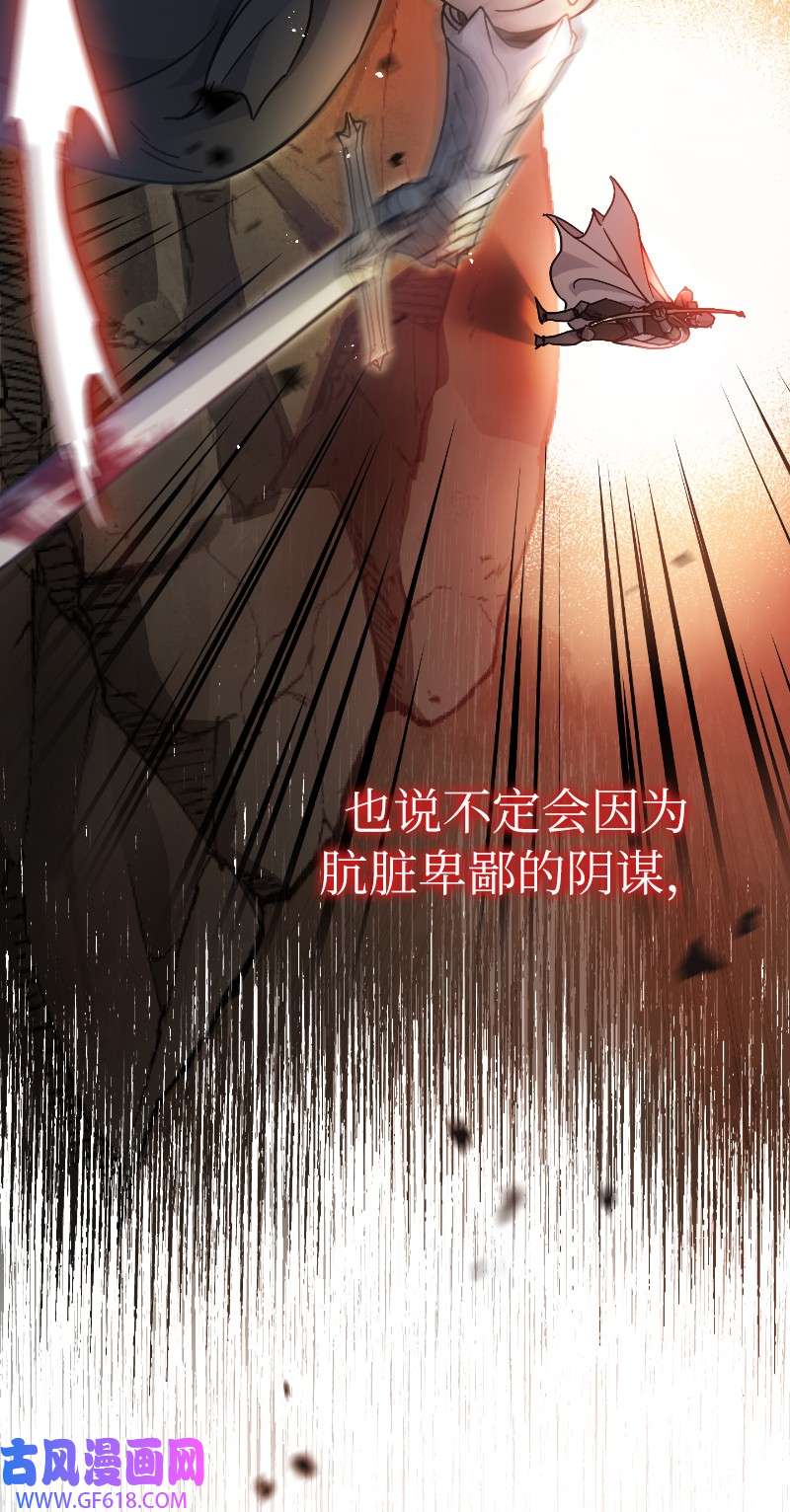 错把结婚当交易，却意外的甜蜜？01 重话十八岁